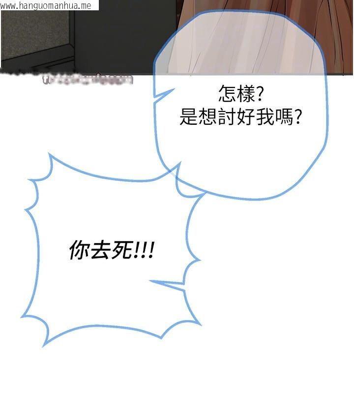 韩国漫画Beautiful-Days韩漫_Beautiful-Days-第17话-我来试试看强势女的小穴在线免费阅读-韩国漫画-第150张图片