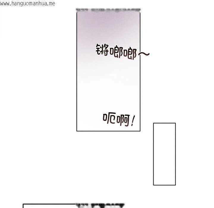 韩国漫画诱人心动的她韩漫_诱人心动的她-第3话在线免费阅读-韩国漫画-第97张图片