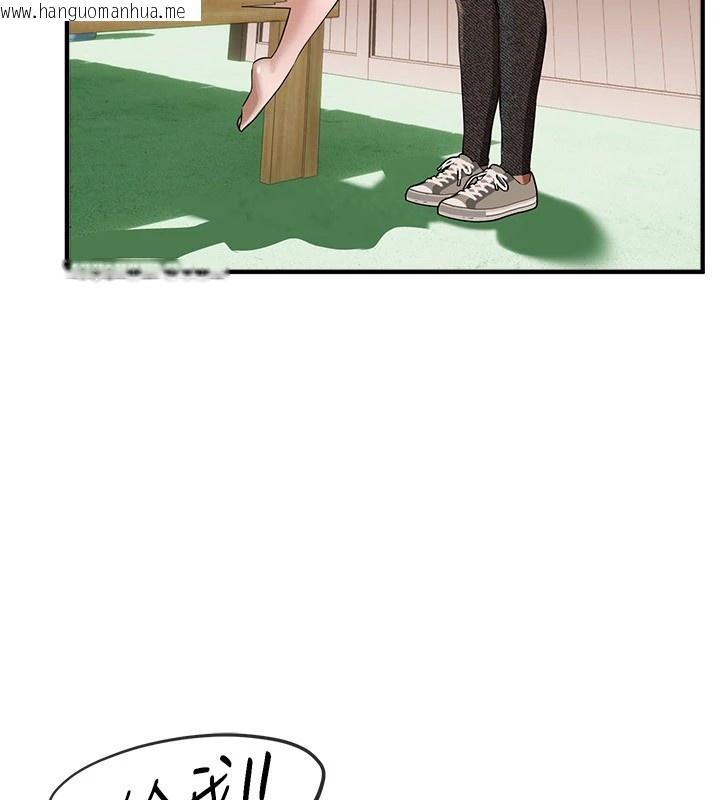 韩国漫画Beautiful-Days韩漫_Beautiful-Days-第17话-我来试试看强势女的小穴在线免费阅读-韩国漫画-第74张图片