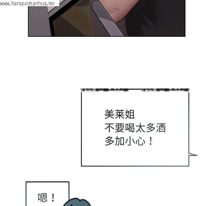 韩国漫画诱人心动的她韩漫_诱人心动的她-第3话在线免费阅读-韩国漫画-第119张图片