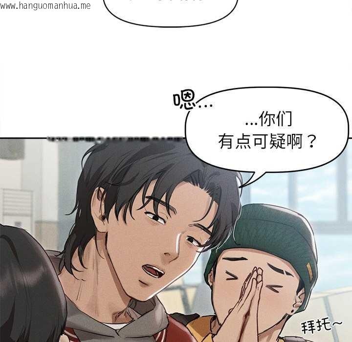 韩国漫画诱人心动的她韩漫_诱人心动的她-第1话在线免费阅读-韩国漫画-第66张图片