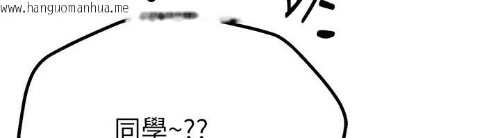 韩国漫画Beautiful-Days韩漫_Beautiful-Days-第17话-我来试试看强势女的小穴在线免费阅读-韩国漫画-第128张图片