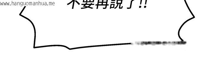 韩国漫画Beautiful-Days韩漫_Beautiful-Days-第17话-我来试试看强势女的小穴在线免费阅读-韩国漫画-第158张图片