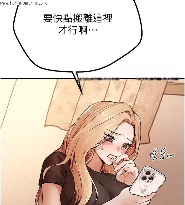 韩国漫画Beautiful-Days韩漫_Beautiful-Days-第17话-我来试试看强势女的小穴在线免费阅读-韩国漫画-第123张图片