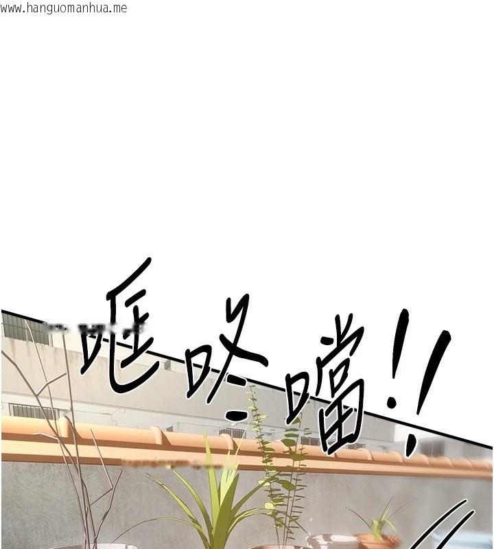 韩国漫画Beautiful-Days韩漫_Beautiful-Days-第17话-我来试试看强势女的小穴在线免费阅读-韩国漫画-第83张图片