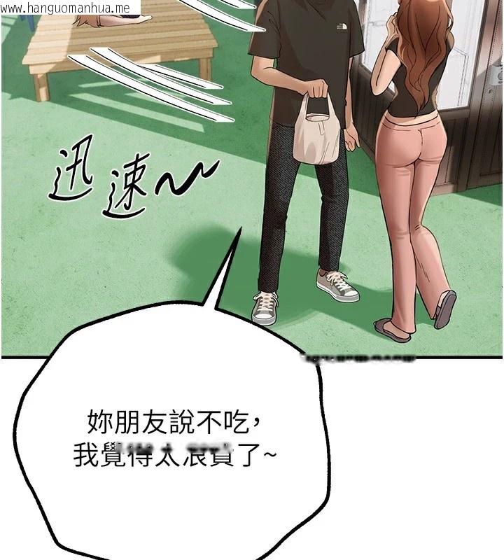 韩国漫画Beautiful-Days韩漫_Beautiful-Days-第17话-我来试试看强势女的小穴在线免费阅读-韩国漫画-第107张图片