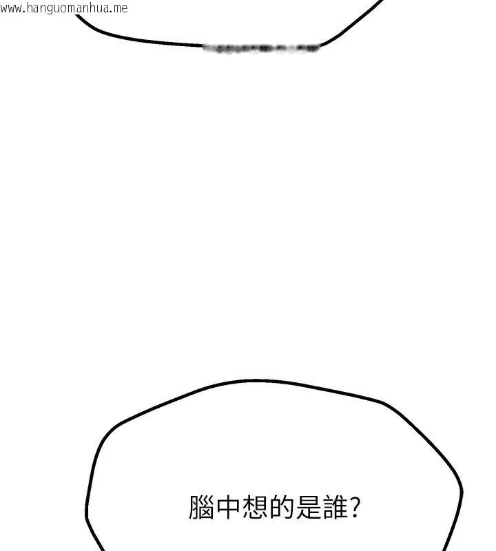 韩国漫画Beautiful-Days韩漫_Beautiful-Days-第17话-我来试试看强势女的小穴在线免费阅读-韩国漫画-第186张图片