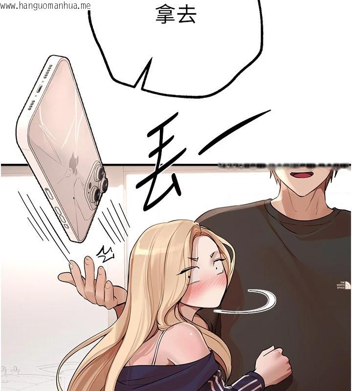 韩国漫画Beautiful-Days韩漫_Beautiful-Days-第17话-我来试试看强势女的小穴在线免费阅读-韩国漫画-第77张图片