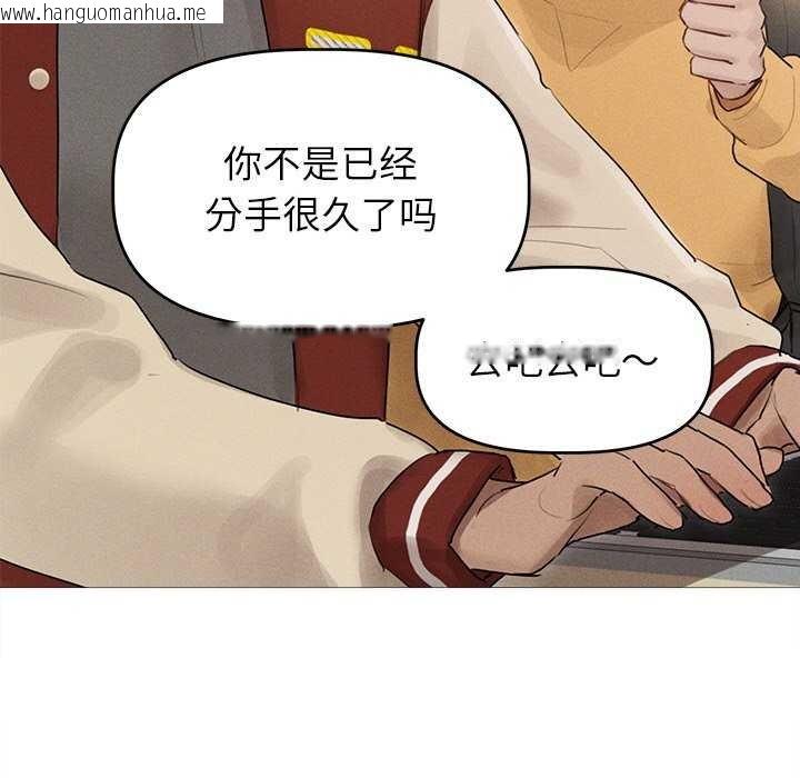 韩国漫画诱人心动的她韩漫_诱人心动的她-第1话在线免费阅读-韩国漫画-第69张图片