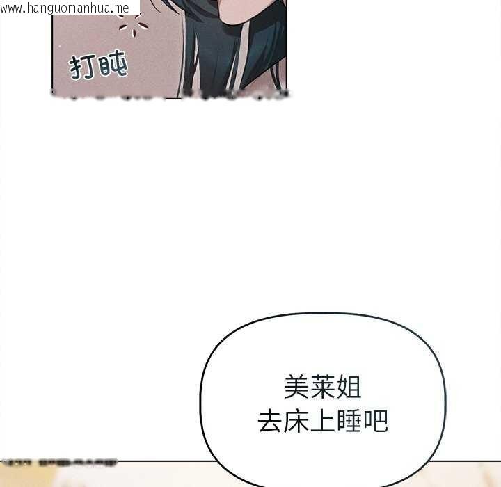 韩国漫画诱人心动的她韩漫_诱人心动的她-第2话在线免费阅读-韩国漫画-第88张图片