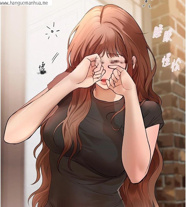 韩国漫画Beautiful-Days韩漫_Beautiful-Days-第17话-我来试试看强势女的小穴在线免费阅读-韩国漫画-第100张图片