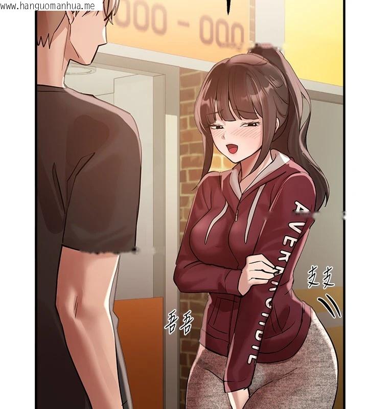 韩国漫画Beautiful-Days韩漫_Beautiful-Days-第17话-我来试试看强势女的小穴在线免费阅读-韩国漫画-第43张图片