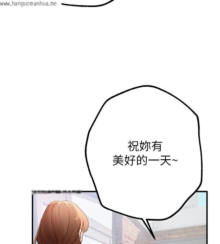 韩国漫画Beautiful-Days韩漫_Beautiful-Days-第17话-我来试试看强势女的小穴在线免费阅读-韩国漫画-第108张图片
