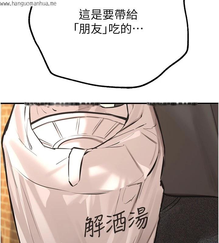 韩国漫画Beautiful-Days韩漫_Beautiful-Days-第17话-我来试试看强势女的小穴在线免费阅读-韩国漫画-第53张图片