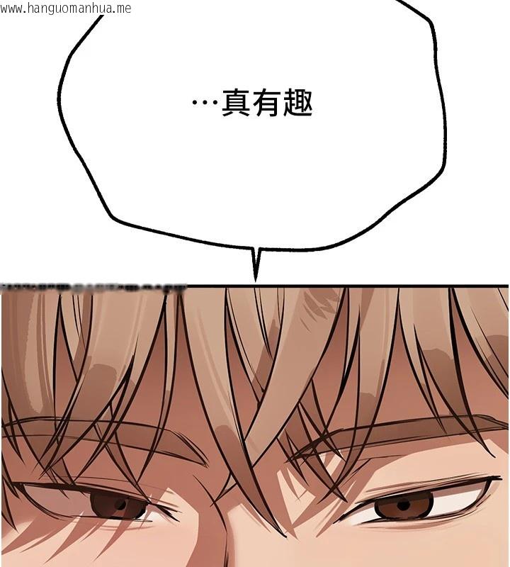 韩国漫画Beautiful-Days韩漫_Beautiful-Days-第17话-我来试试看强势女的小穴在线免费阅读-韩国漫画-第56张图片