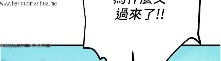 韩国漫画Beautiful-Days韩漫_Beautiful-Days-第17话-我来试试看强势女的小穴在线免费阅读-韩国漫画-第94张图片