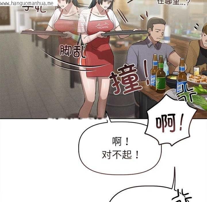 韩国漫画诱人心动的她韩漫_诱人心动的她-第3话在线免费阅读-韩国漫画-第91张图片