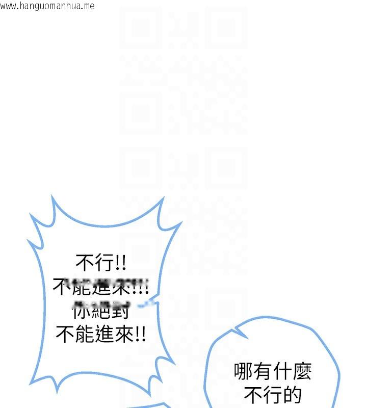 韩国漫画Beautiful-Days韩漫_Beautiful-Days-第17话-我来试试看强势女的小穴在线免费阅读-韩国漫画-第147张图片