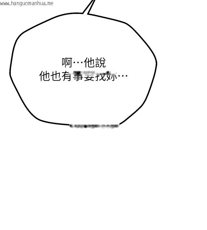 韩国漫画Beautiful-Days韩漫_Beautiful-Days-第17话-我来试试看强势女的小穴在线免费阅读-韩国漫画-第143张图片