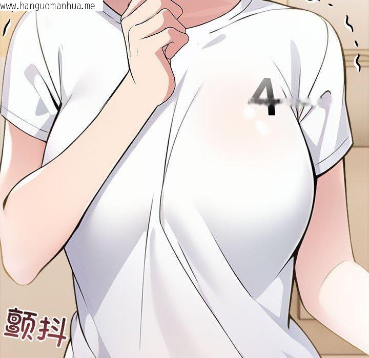 韩国漫画夫妇游戏韩漫_夫妇游戏-第11话在线免费阅读-韩国漫画-第51张图片