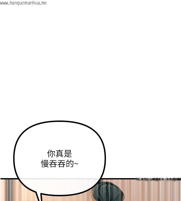 韩国漫画恶次人生韩漫_恶次人生-第9话-G点攻略大喷水在线免费阅读-韩国漫画-第5张图片