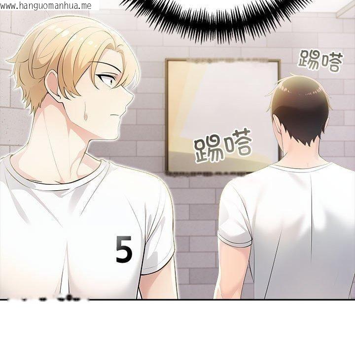 韩国漫画夫妇游戏韩漫_夫妇游戏-第11话在线免费阅读-韩国漫画-第162张图片