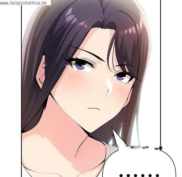 韩国漫画夫妇游戏韩漫_夫妇游戏-第11话在线免费阅读-韩国漫画-第31张图片