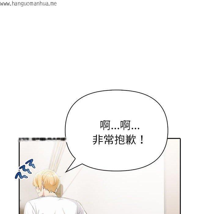韩国漫画夫妇游戏韩漫_夫妇游戏-第11话在线免费阅读-韩国漫画-第28张图片