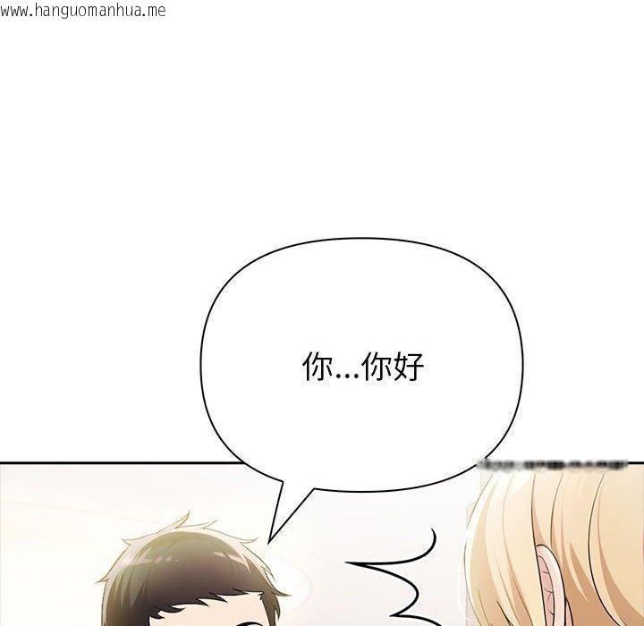 韩国漫画夫妇游戏韩漫_夫妇游戏-第11话在线免费阅读-韩国漫画-第153张图片