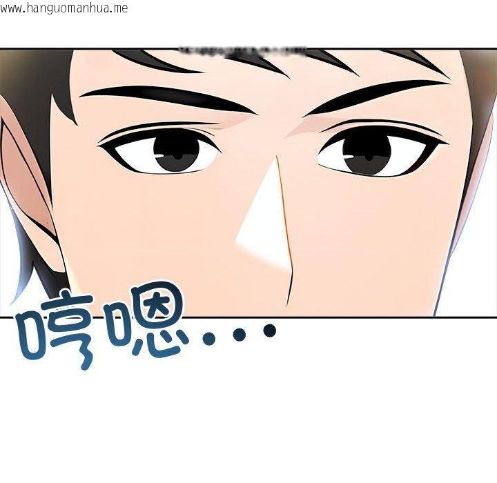 韩国漫画夫妇游戏韩漫_夫妇游戏-第11话在线免费阅读-韩国漫画-第179张图片