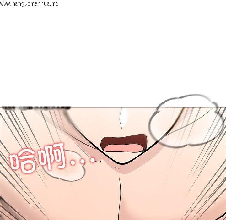 韩国漫画夫妇游戏韩漫_夫妇游戏-第11话在线免费阅读-韩国漫画-第107张图片