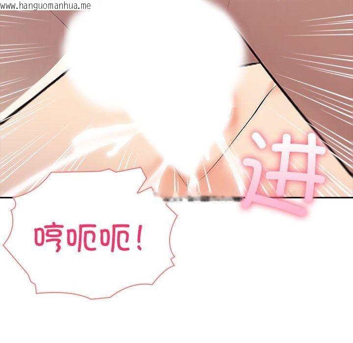 韩国漫画夫妇游戏韩漫_夫妇游戏-第11话在线免费阅读-韩国漫画-第93张图片