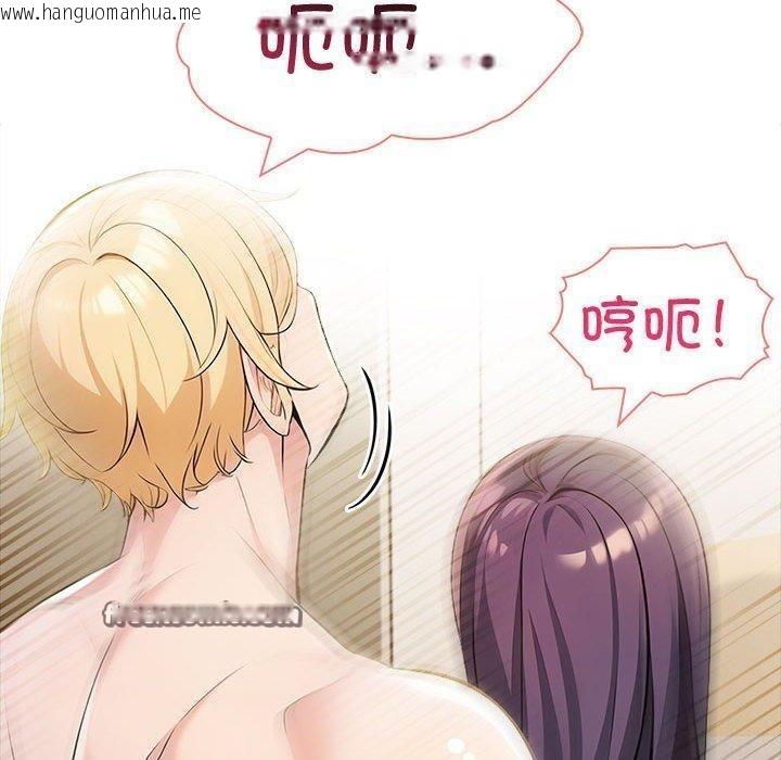 韩国漫画夫妇游戏韩漫_夫妇游戏-第11话在线免费阅读-韩国漫画-第120张图片