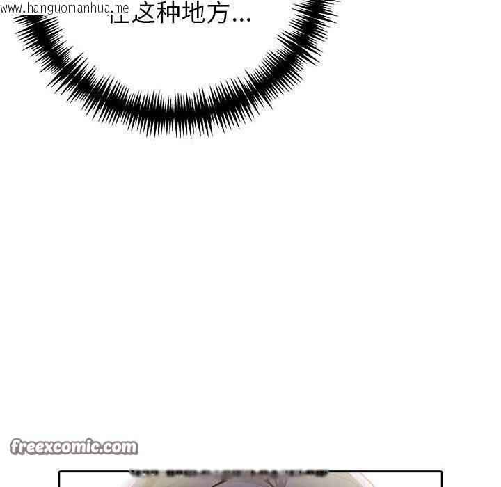 韩国漫画夫妇游戏韩漫_夫妇游戏-第11话在线免费阅读-韩国漫画-第30张图片