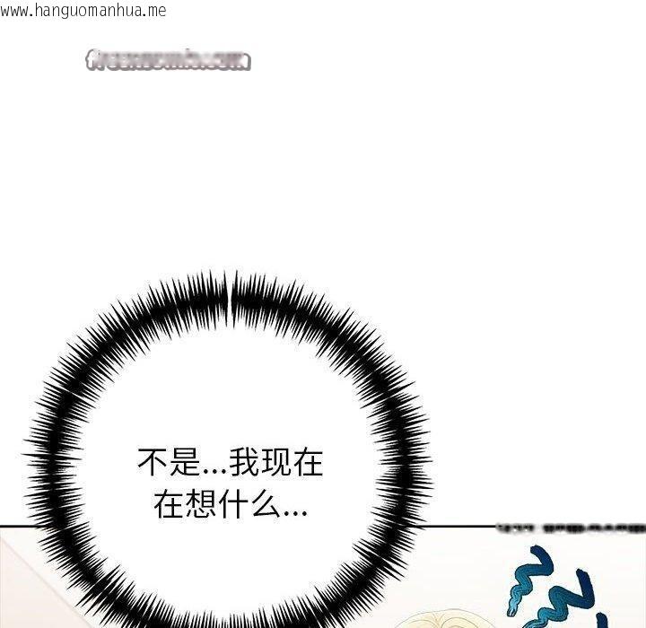韩国漫画夫妇游戏韩漫_夫妇游戏-第11话在线免费阅读-韩国漫画-第60张图片