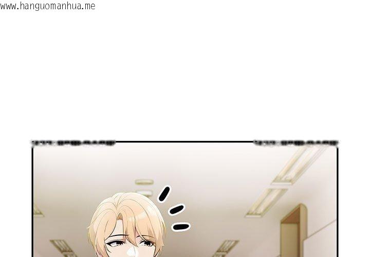 韩国漫画夫妇游戏韩漫_夫妇游戏-第11话在线免费阅读-韩国漫画-第1张图片
