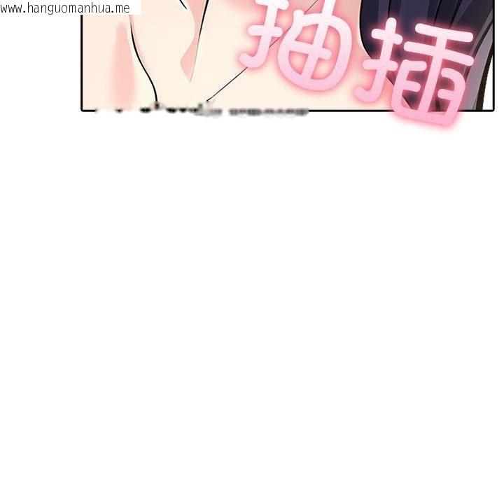 韩国漫画夫妇游戏韩漫_夫妇游戏-第11话在线免费阅读-韩国漫画-第136张图片