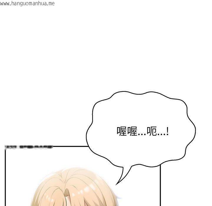 韩国漫画夫妇游戏韩漫_夫妇游戏-第11话在线免费阅读-韩国漫画-第9张图片