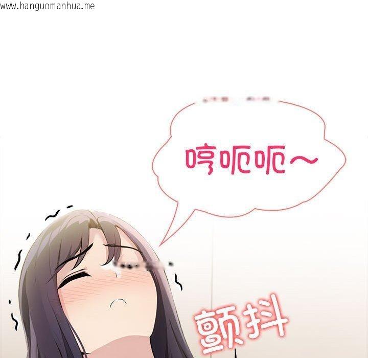 韩国漫画夫妇游戏韩漫_夫妇游戏-第11话在线免费阅读-韩国漫画-第97张图片