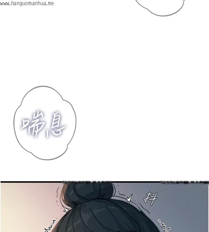 韩国漫画恶次人生韩漫_恶次人生-第9话-G点攻略大喷水在线免费阅读-韩国漫画-第155张图片