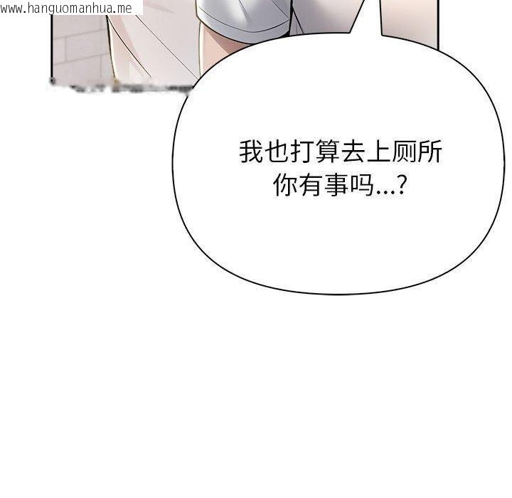 韩国漫画夫妇游戏韩漫_夫妇游戏-第11话在线免费阅读-韩国漫画-第167张图片