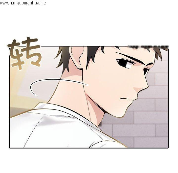 韩国漫画夫妇游戏韩漫_夫妇游戏-第11话在线免费阅读-韩国漫画-第171张图片