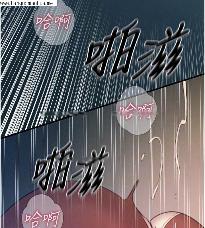 韩国漫画恶次人生韩漫_恶次人生-第9话-G点攻略大喷水在线免费阅读-韩国漫画-第89张图片