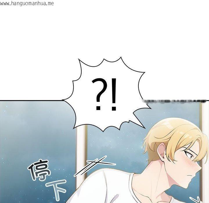 韩国漫画夫妇游戏韩漫_夫妇游戏-第11话在线免费阅读-韩国漫画-第33张图片