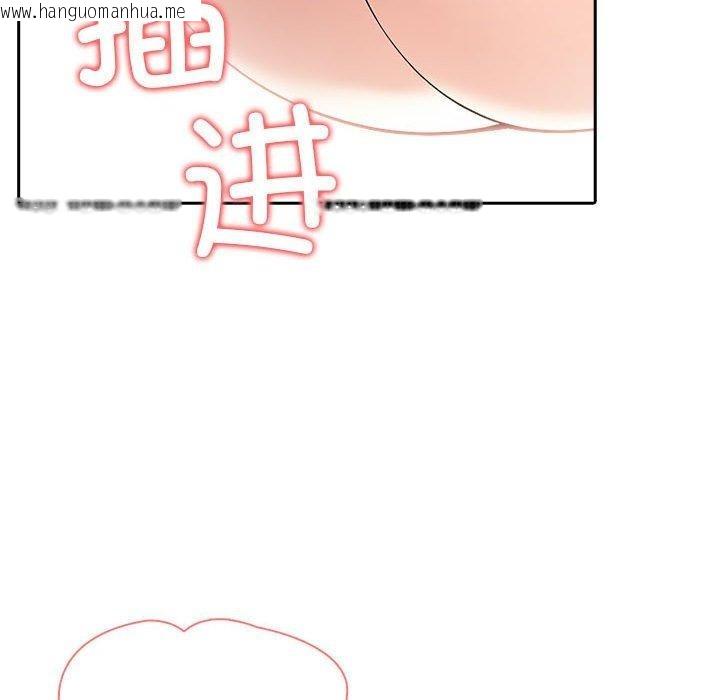 韩国漫画夫妇游戏韩漫_夫妇游戏-第11话在线免费阅读-韩国漫画-第134张图片