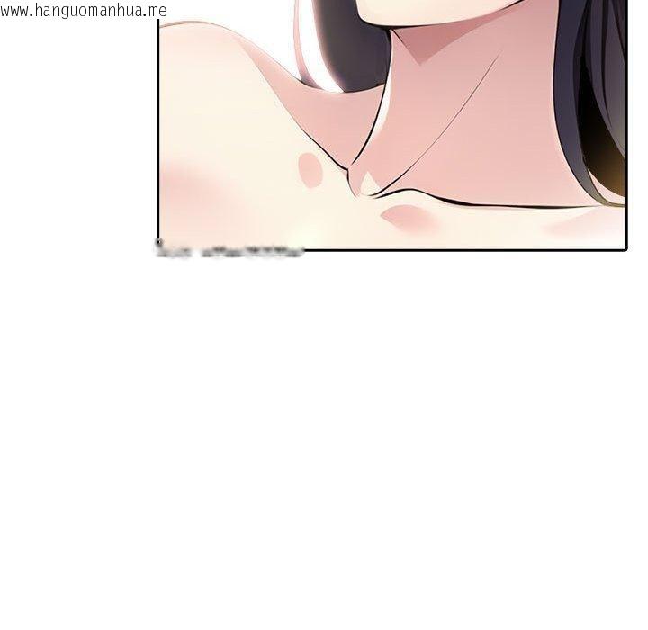韩国漫画夫妇游戏韩漫_夫妇游戏-第11话在线免费阅读-韩国漫画-第91张图片