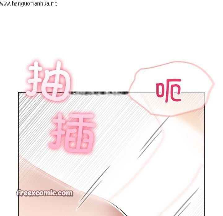 韩国漫画夫妇游戏韩漫_夫妇游戏-第11话在线免费阅读-韩国漫画-第105张图片