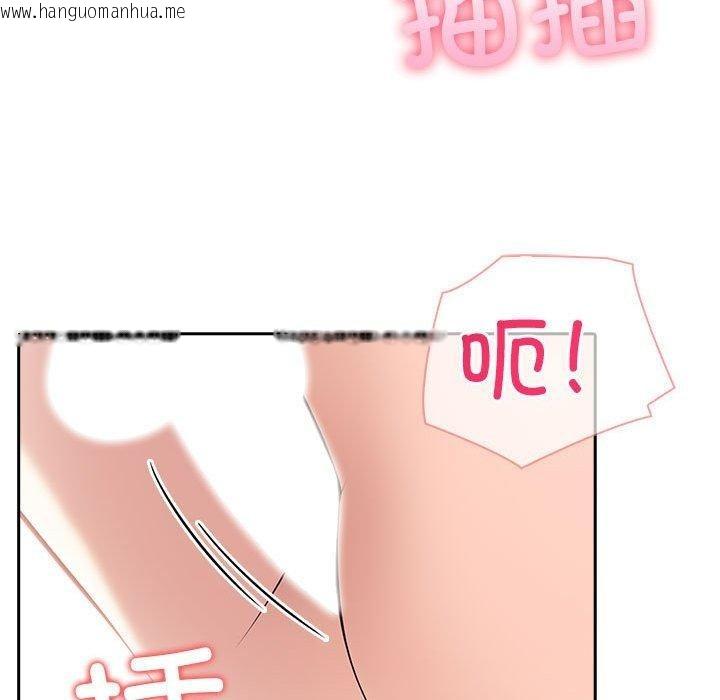 韩国漫画夫妇游戏韩漫_夫妇游戏-第11话在线免费阅读-韩国漫画-第133张图片