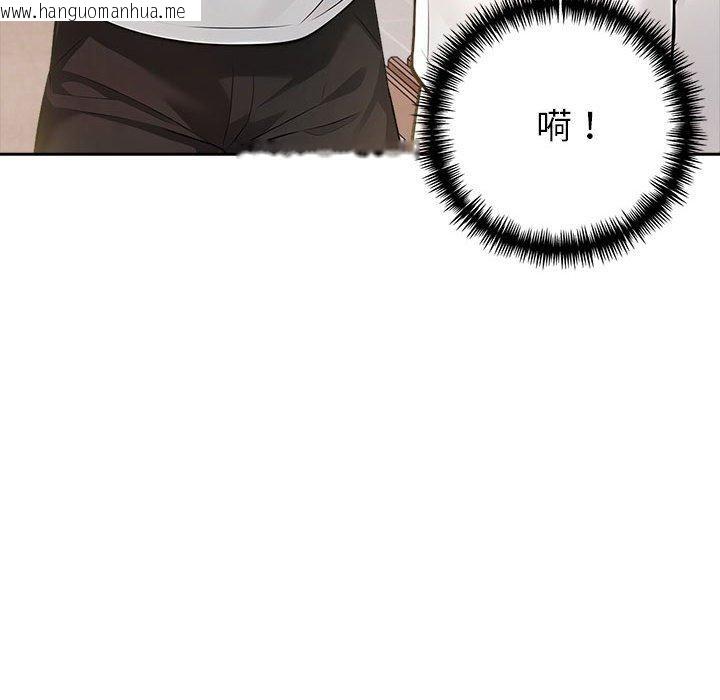 韩国漫画夫妇游戏韩漫_夫妇游戏-第11话在线免费阅读-韩国漫画-第155张图片
