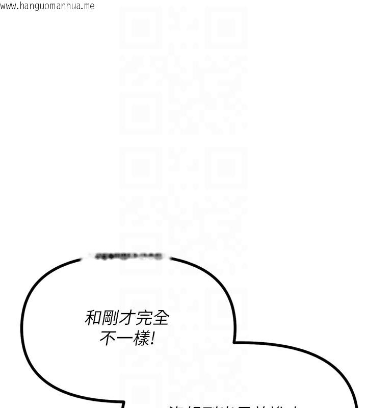 韩国漫画恶次人生韩漫_恶次人生-第9话-G点攻略大喷水在线免费阅读-韩国漫画-第80张图片